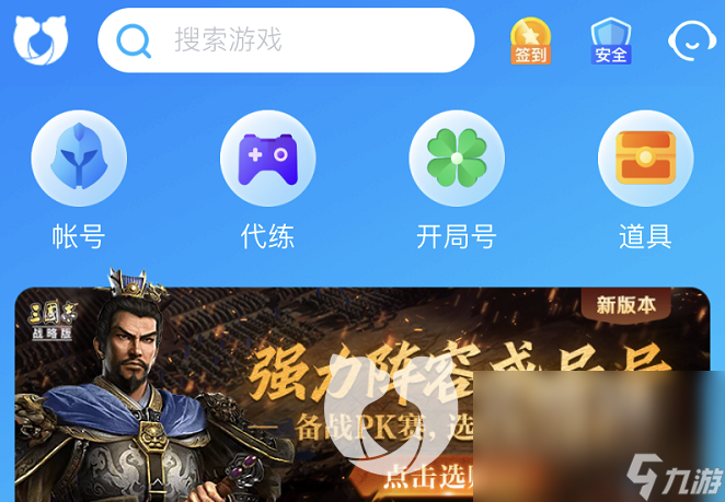 csgo卖号网靠谱的平台推荐 csgo卖号网靠谱的平台哪个好