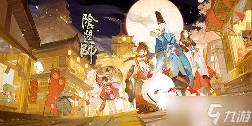 《阴阳师》极地狱鬼王群体副本10层挂机阵容介绍