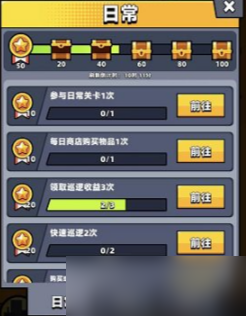 《弹壳特攻队》钻石怎么获得