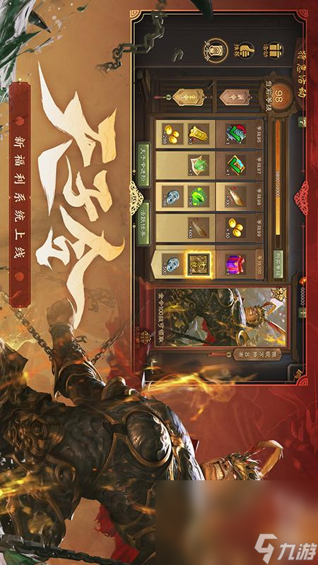 2022三国杀卡牌手游下载推荐 最新三国杀类型卡牌游戏有什么