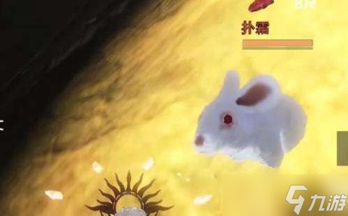 妄想山海扑霜在哪里