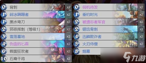 炉石传说纳斯利亚堡的悬案亡语贼怎么玩-上传说节奏贼一览