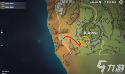 原神怎么触求学路漫漫发 任务接取方法介绍