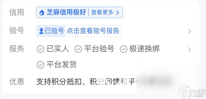 csgo卖号网靠谱的平台推荐 csgo卖号网靠谱的平台哪个好