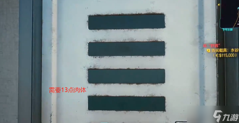 赛博朋克2077传说流浪者套获取方法