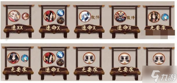 阴阳师水中探月阵容怎么搭配 水中探月打法攻略