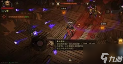 暗黑破坏神不朽BOSS基库拉斯激流怎么打 基库拉斯激流BOSS副本