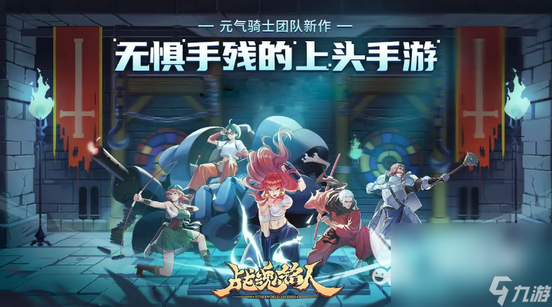 热门少女格斗游戏大全2022 十大少女格斗游戏排行榜