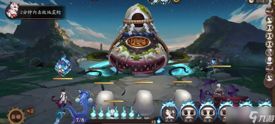 《阴阳师》逢魔入侵第二天通关阵容