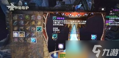 激战2怎么开奥罗拉前置 前置开启方法