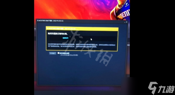 《NBA2K23》如何白嫖10Wvc？白嫖10Wvc方法介绍