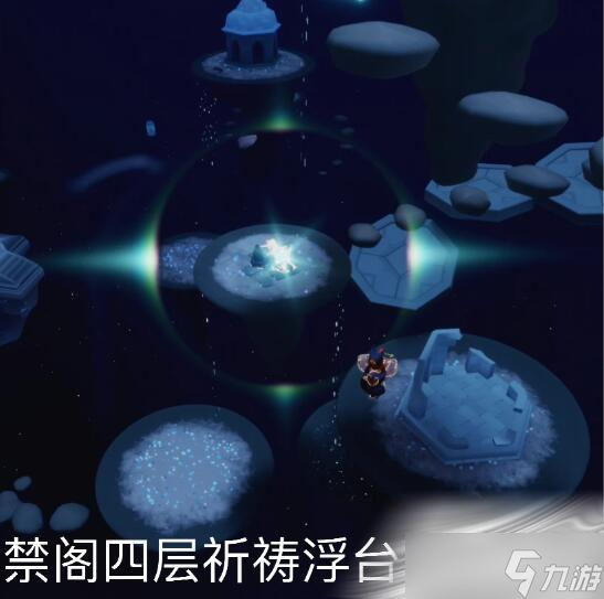 《光遇》9月9日每日任务完成方法介绍2022