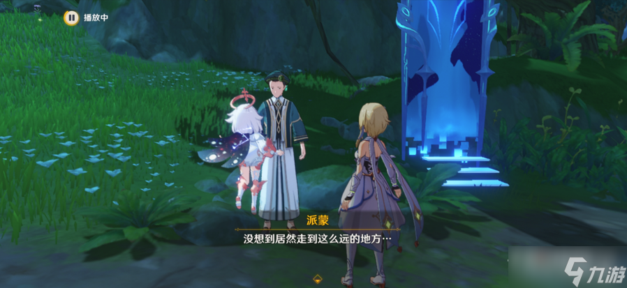 《原神》溢神的论证无止境的开题报告通关攻略