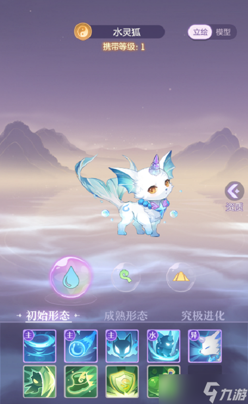 長安幻想靈狐系怎么打書 靈狐系打書推薦