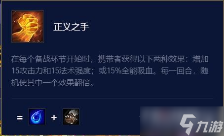 《云顶之弈》s7.5呲呲出装攻略