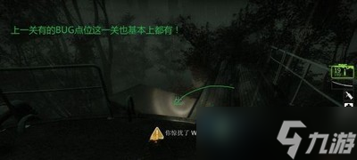 求生之路2怎么过重返糖厂章节 章节玩法分享