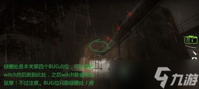 求生之路2怎么过糖厂章节 糖厂章节玩法攻略