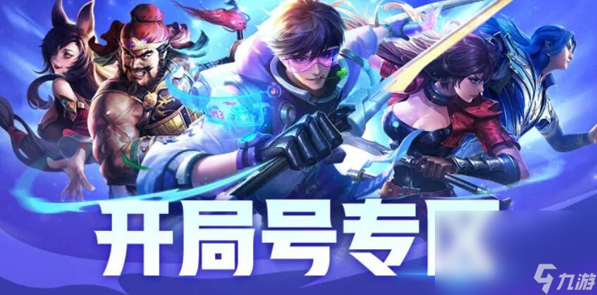 游戏账号交易平台有什么 游戏账号交易平台分享