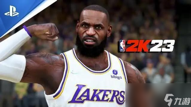 《NBA2K23》全球員能力值及建模推薦 MC生涯模式劇情流程視頻