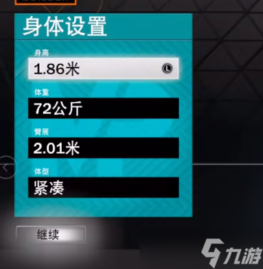 NBA2K23首发最强建模方案推荐