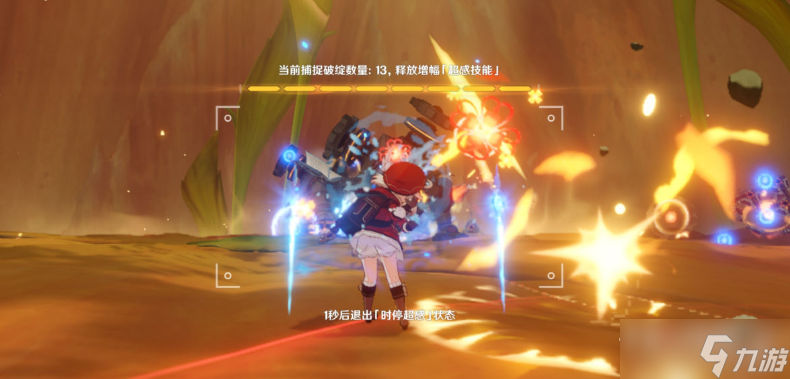 《原神》溢神的论证第一天通关攻略