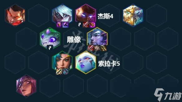 《云顶之弈》S7.5神龙乌鸦怎么玩？S7.5神龙乌鸦阵容推荐