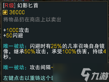 魔兽RPG黑咒2装备图鉴大全 装备属性汇总