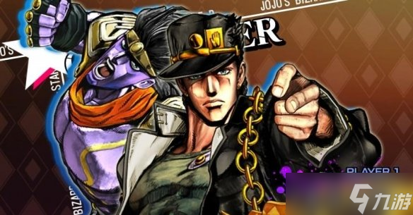 《JOJO的奇妙冒险群星之战重制版》空条承太郎招式一览