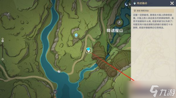 《原神》须弥阴间华丽宝箱位置 须弥阴间的华丽宝箱在哪 