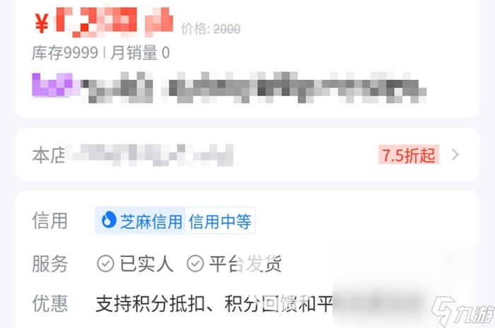 战争雷霆账号交易平台哪个好 战争雷霆交易平台推荐