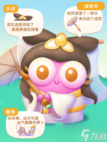 保卫萝卜4白萝卜传奇攻略大全