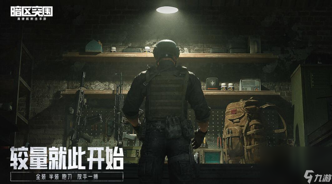 暗区突围卖号平台分享 暗区突围卖号平台哪个好用