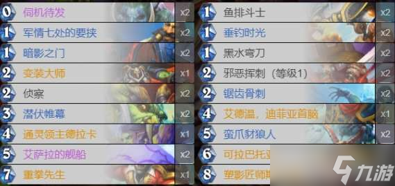 炉石传说纳斯利亚堡的悬案亡语贼怎么玩-上传说节奏贼一览