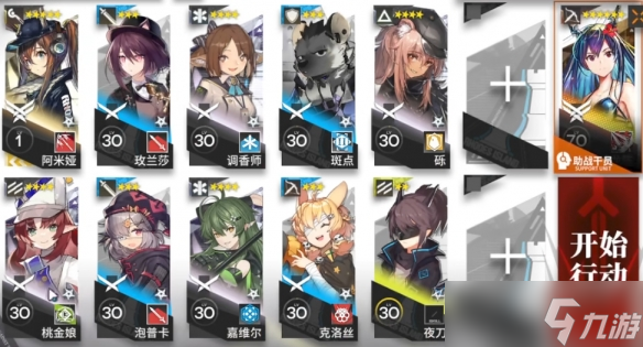 《明日方舟》AW-8水陈单核低配打法攻略