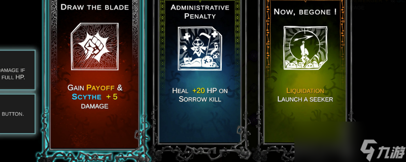 Have a Nice Death黑暗利爪的灵魂是什么