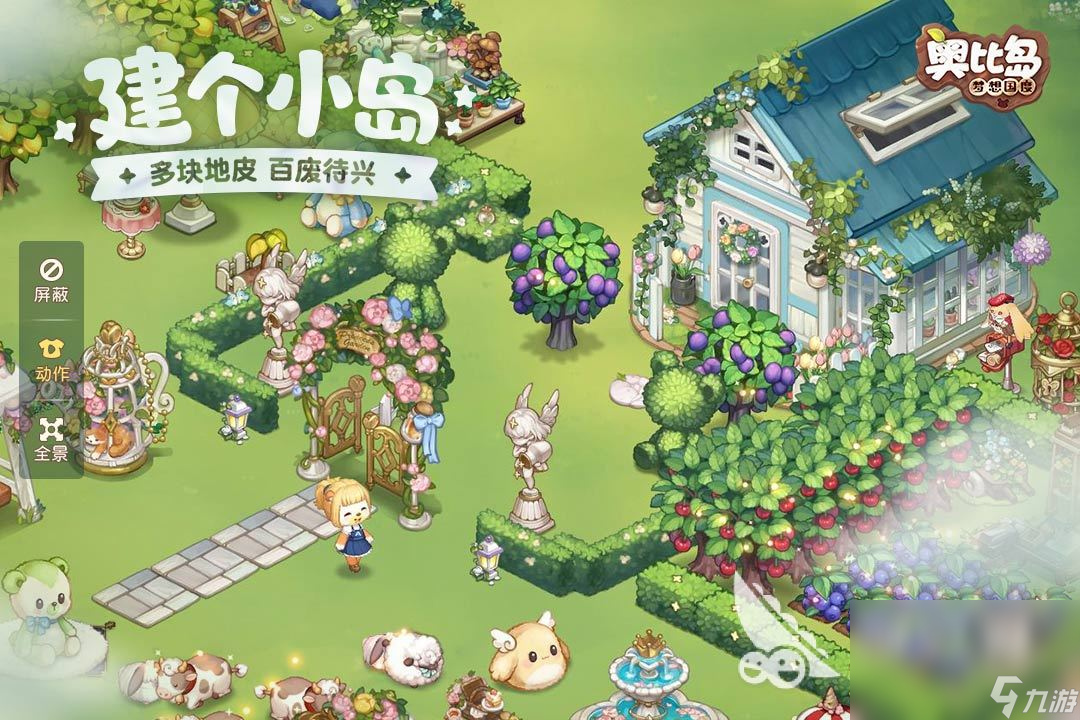 2022一款很老的海岛经营游戏单机 有趣的海岛经营游戏推荐