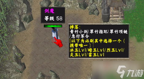 魔兽RPG无双传攻略大全：玩法+职业+装备+心法教学攻略汇总