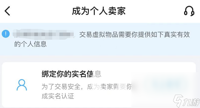 航海王热血航线卖号平台哪个好 航海王热血航线卖号平台推荐