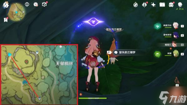 《原神》帮助76个兰那罗位置在哪？76个兰那罗位置全攻略(上)