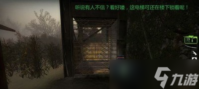 求生之路2怎么过糖厂章节 糖厂章节玩法攻略