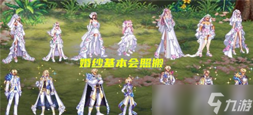 DNF韩服第十季战令更新 又一款婚纱亮相 每个职业各具特点