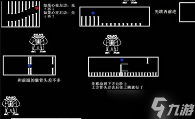 傳說(shuō)之下怎么打sans sans打法攻略