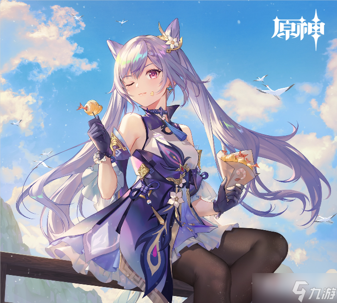 《原神》2022年9月9日最新兑换码