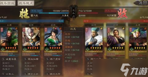 《三国志战略版》队伍问题玩法推荐