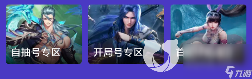 苹果怎么下载交易猫app 正规游戏交易平台下载推荐