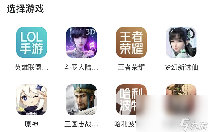 第五人格卖号流程 第五人格卖号平台哪个好