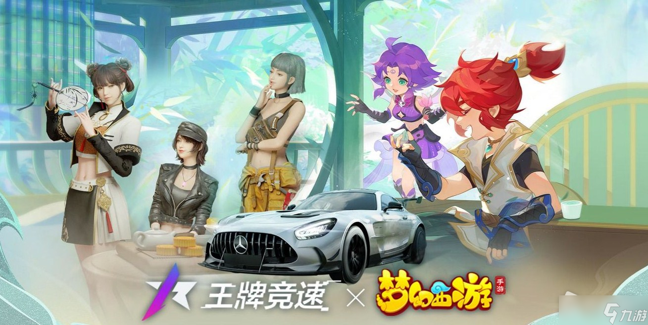《王牌竞速》梦幻藏宝图活动介绍
