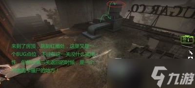 求生之路2怎么过糖厂章节 糖厂章节玩法攻略