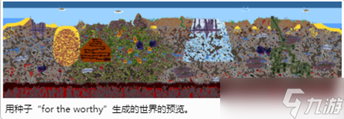 泰拉瑞亚在恶魔祭坛能合成什么