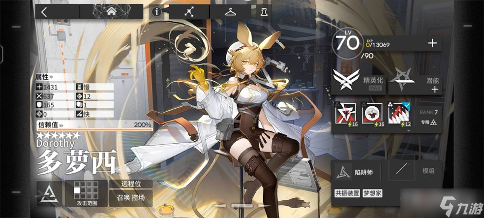《明日方舟》aw-8低配攻略